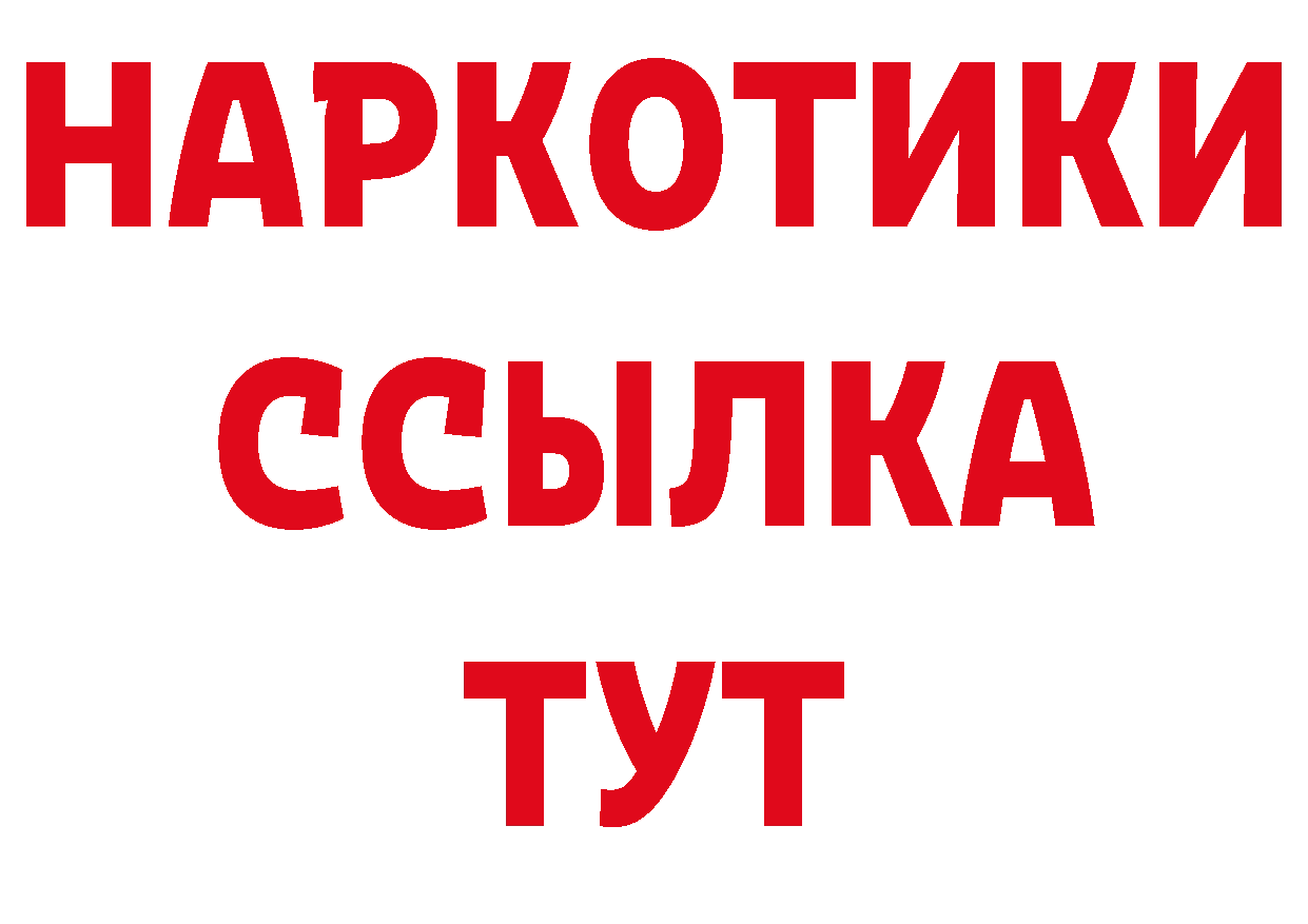 КОКАИН Эквадор вход даркнет hydra Анива