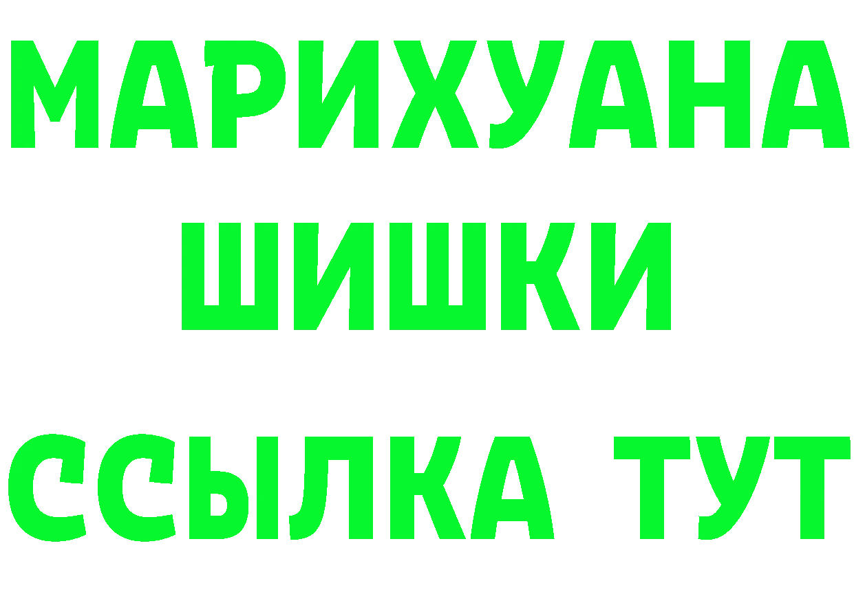 Кетамин VHQ зеркало маркетплейс mega Анива