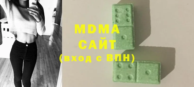 MDMA VHQ  цена наркотик  Анива 